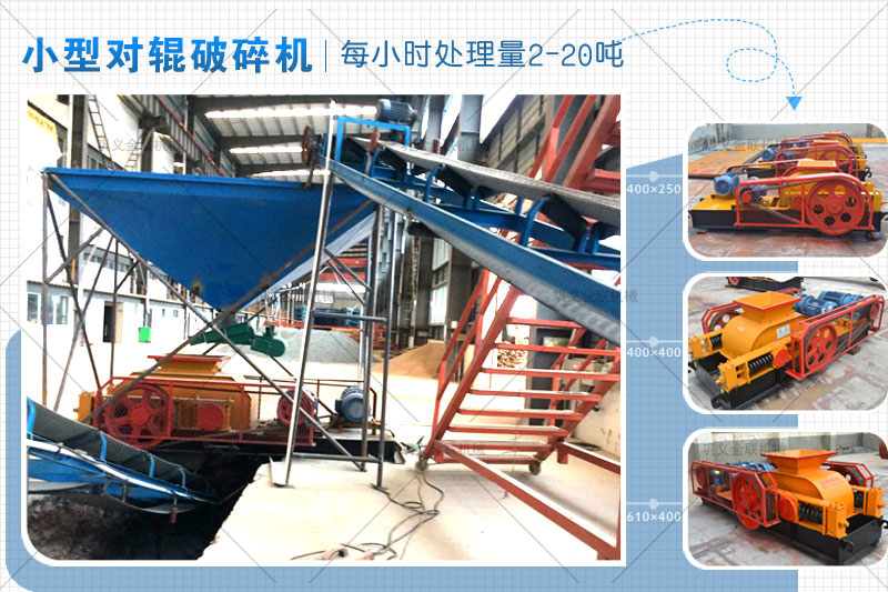 哪個(gè)廠家小型卵石制砂機(jī)價(jià)格優(yōu)惠，有哪些型號(hào)推薦？